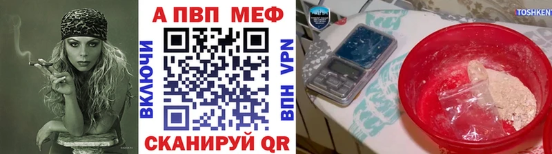Виды наркотиков купить Севастополь Конопля  АМФЕТАМИН  Alpha PVP  Гашиш  Псилоцибиновые грибы  Меф мяу мяу 