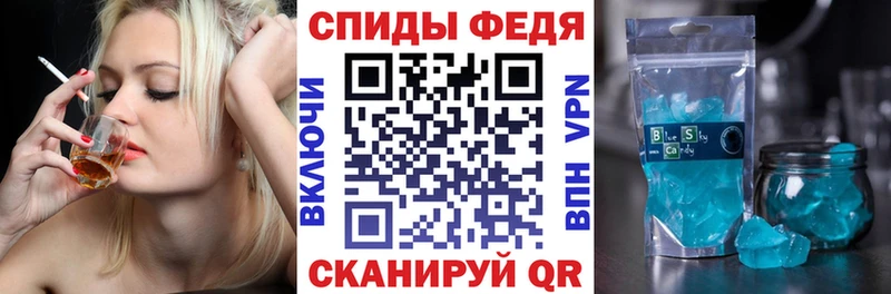 Amphetamine 98%  Севастополь 