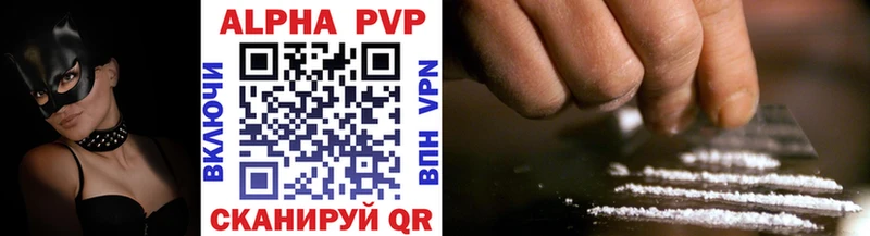 Alpha-PVP крисы CK  blacksprut маркетплейс  Севастополь 