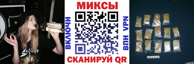 Бутират буратино  Севастополь 