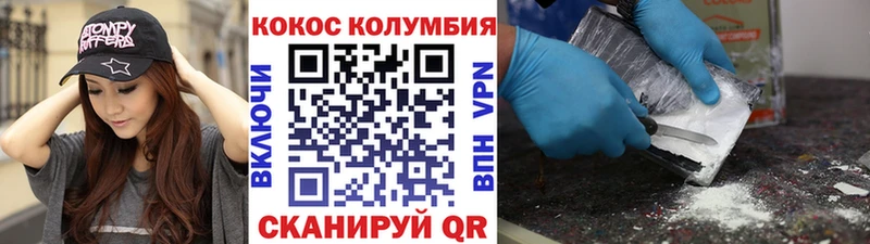 Кокаин 98%  Севастополь 