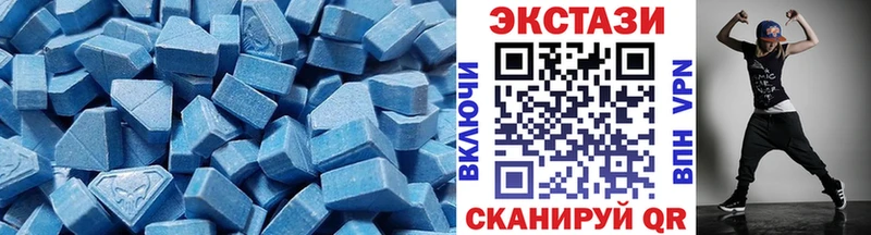 где продают   Севастополь  Экстази 300 mg 