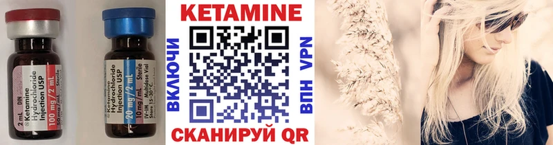 купить наркотики сайты  Севастополь  Кетамин VHQ 