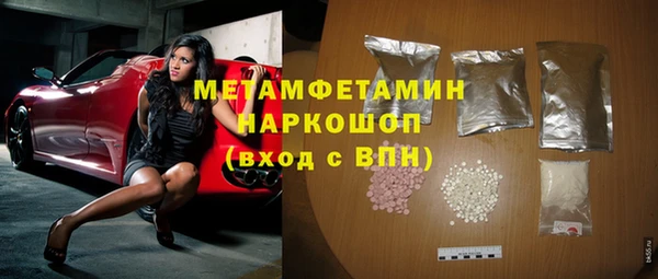 MESCALINE Абаза