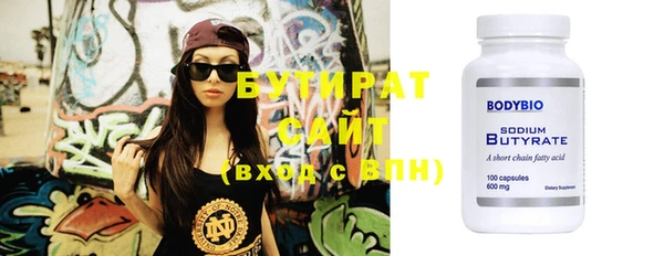 MESCALINE Абаза