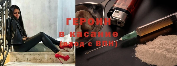 COCAINE Абдулино