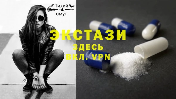 МДМА Абинск