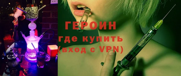 COCAINE Абдулино