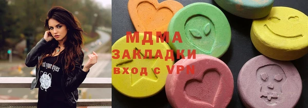 MESCALINE Абаза