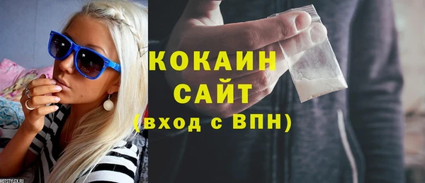 МДМА Абинск