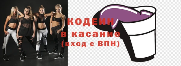 COCAINE Абдулино