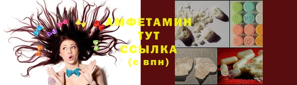MESCALINE Абаза