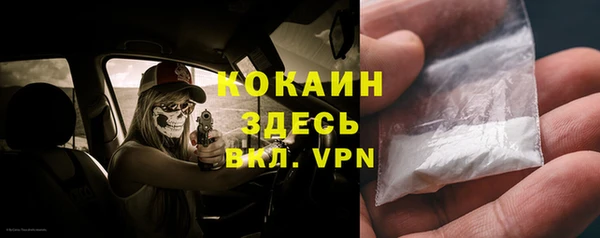 МДМА Абинск