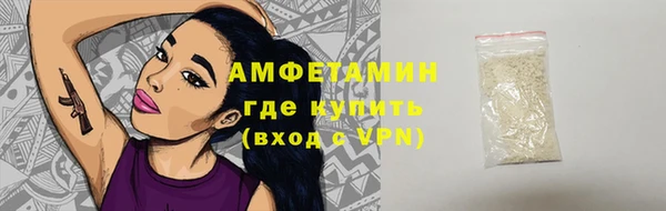 MESCALINE Абаза