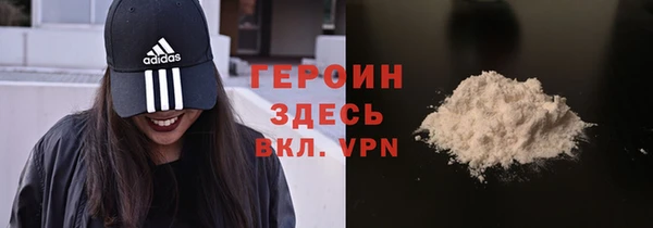 МДМА Абинск