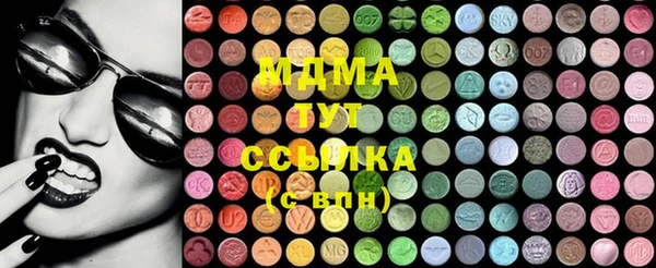 MESCALINE Абаза