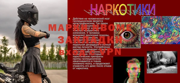 МДМА Абинск