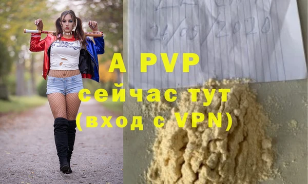COCAINE Абдулино