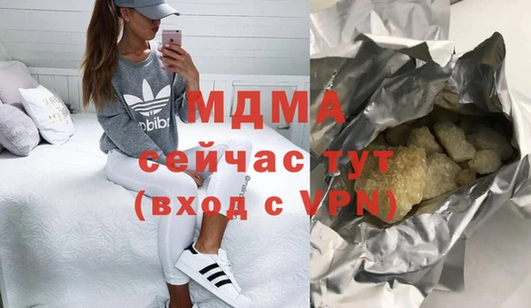 МДМА Абинск