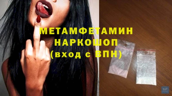MESCALINE Абаза