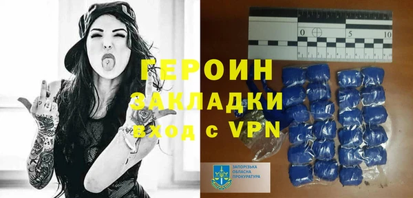 COCAINE Абдулино