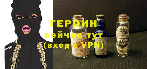 COCAINE Абдулино