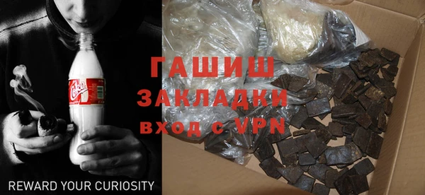 COCAINE Абдулино