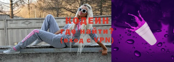 COCAINE Абдулино