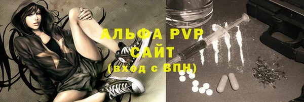 MESCALINE Абаза