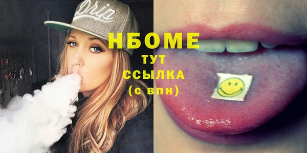 марки nbome Армянск