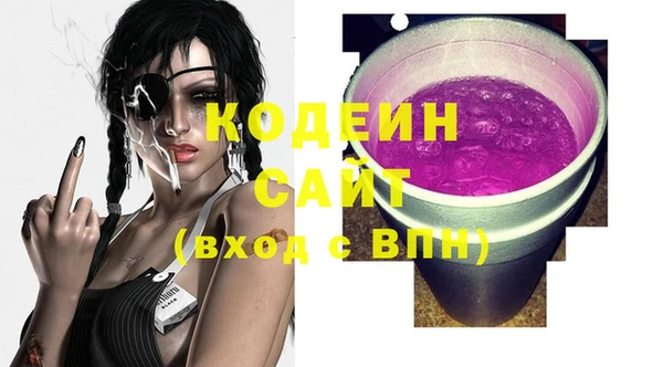MESCALINE Абаза