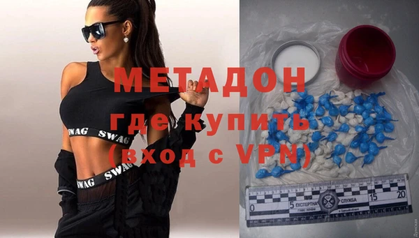 МДМА Абинск
