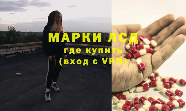 MESCALINE Абаза