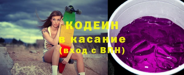 COCAINE Абдулино