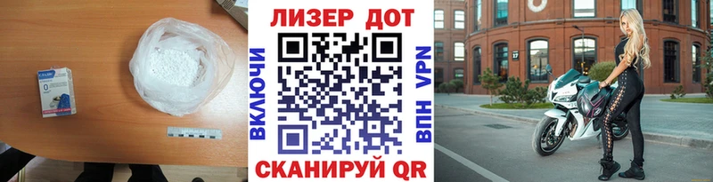 Лсд 25 экстази кислота  Севастополь 