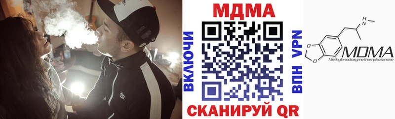 цена Севастополь МДМА crystal