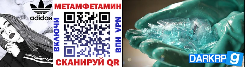 Метамфетамин Декстрометамфетамин 99.9%  Севастополь 