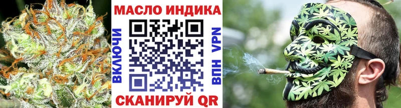 Дистиллят ТГК жижа сколько стоит Севастополь
